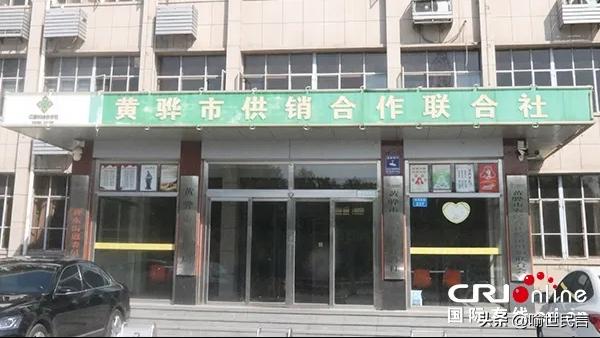 供销社的理解,供销社的三个底层逻辑