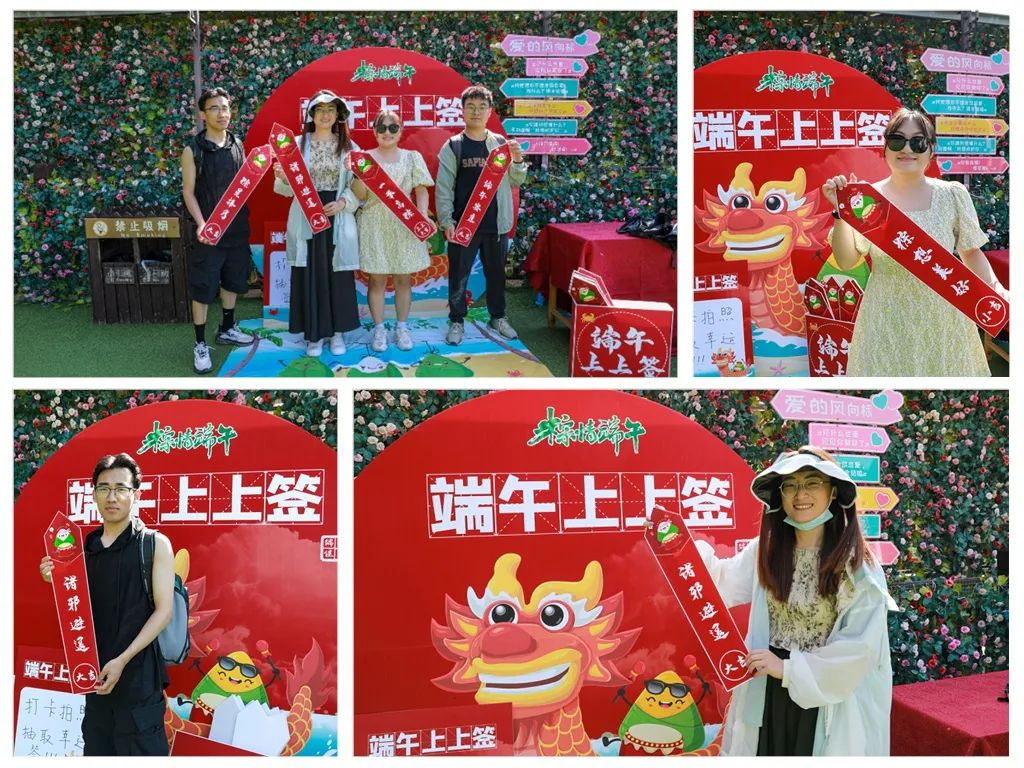 粽叶飘香迎端午非遗体验欢乐多,端午粽情景区