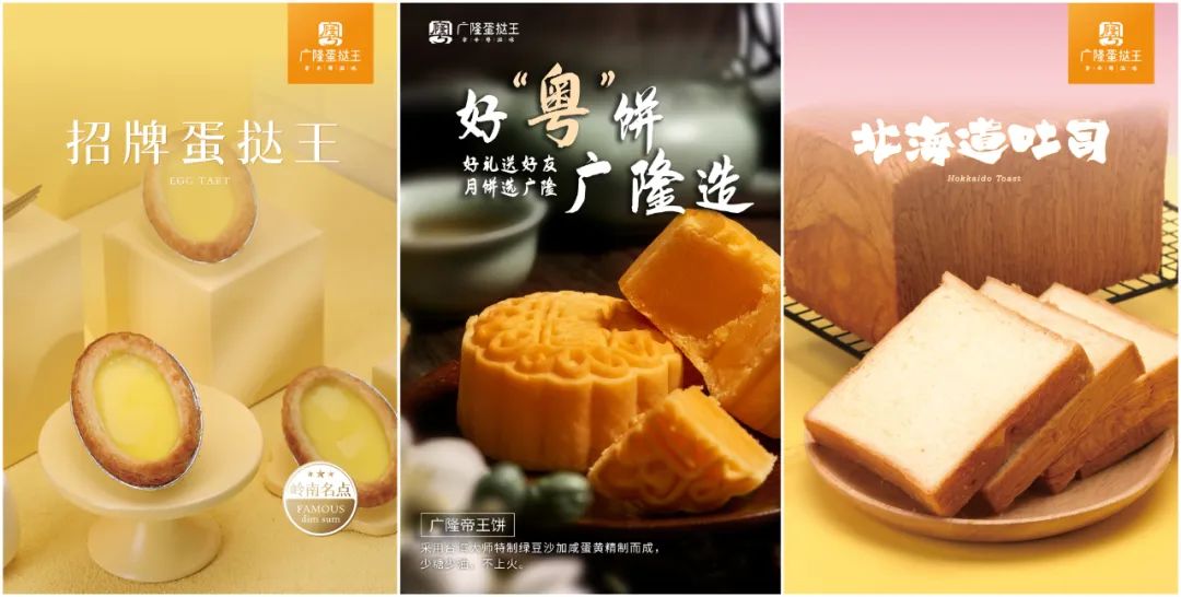 做一枚小小蛋挞，何以敢称“王”，还成为专精特新企业？