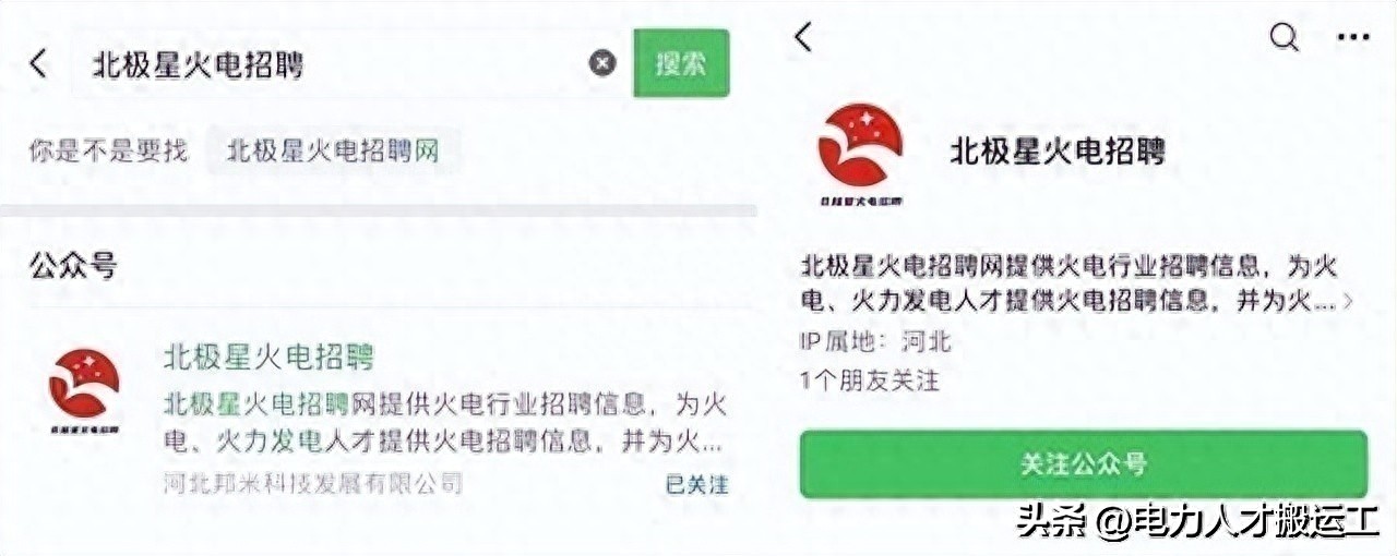 东锅厂招聘,东锅节能有限公司