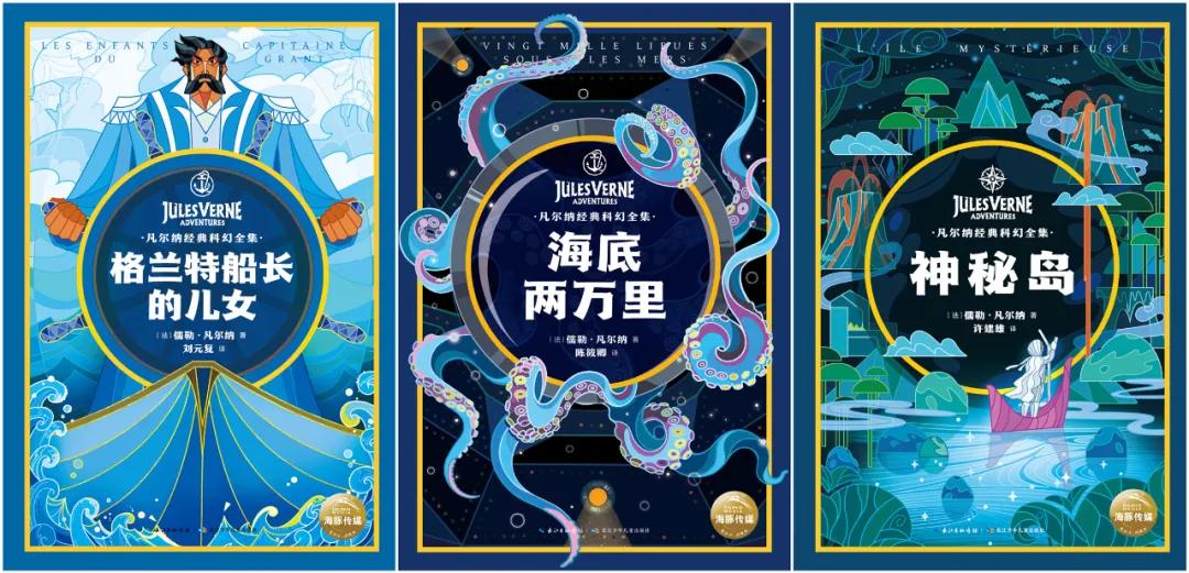 凡尔纳经典科幻书,凡尔纳经典科幻故事