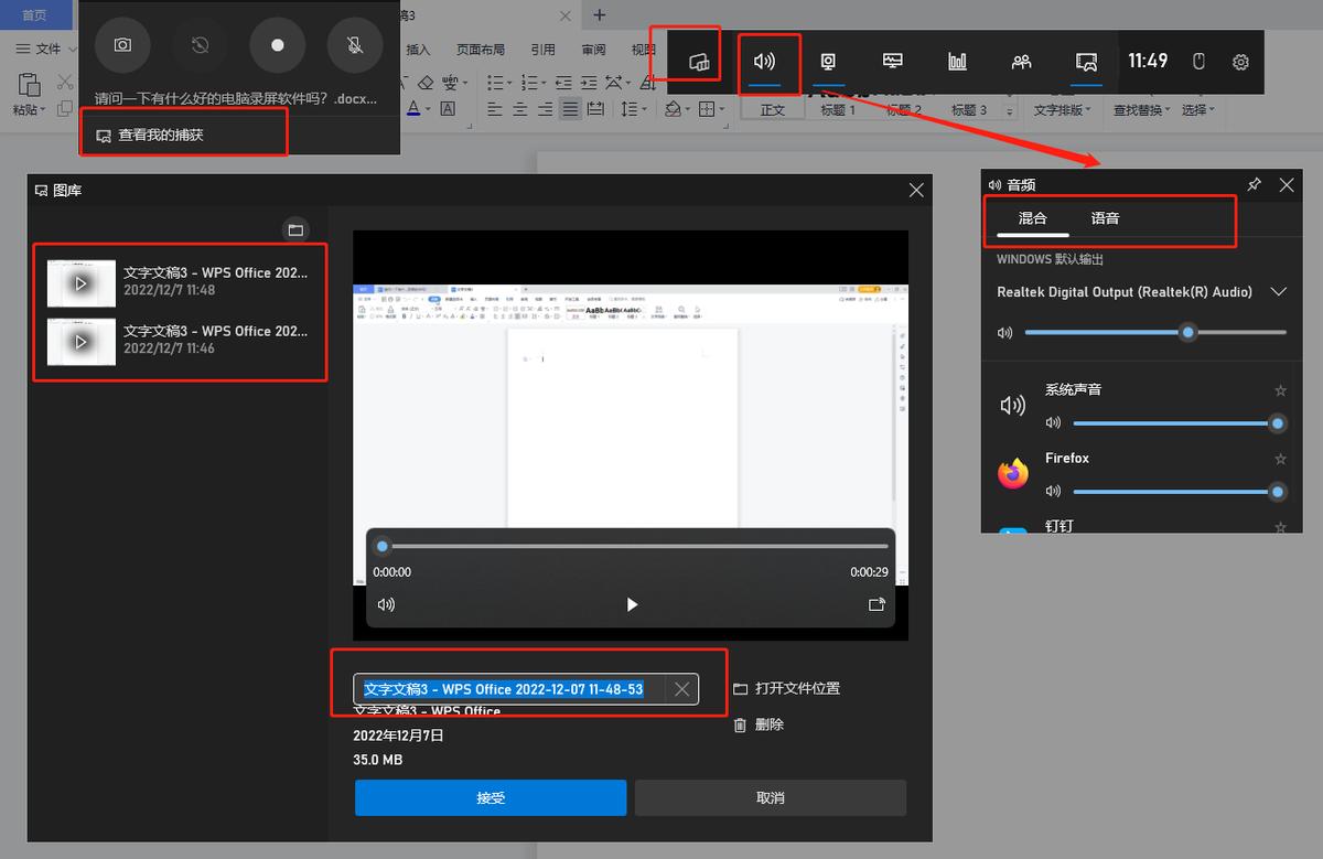 录屏神器一键录制怎么操作,迅捷屏幕录像工具录屏右下角