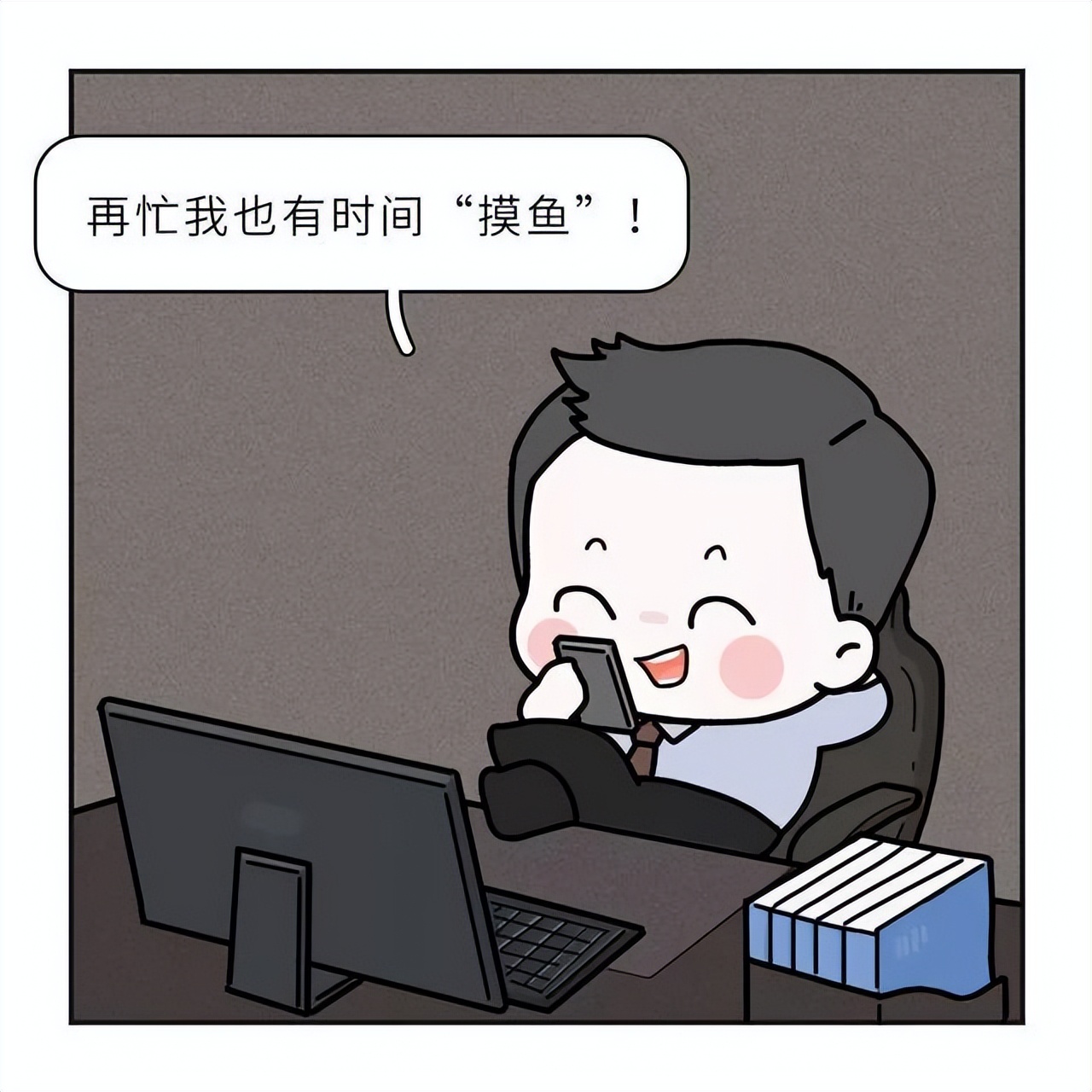 渣男为什么出轨成性,渣男和小三感情过程