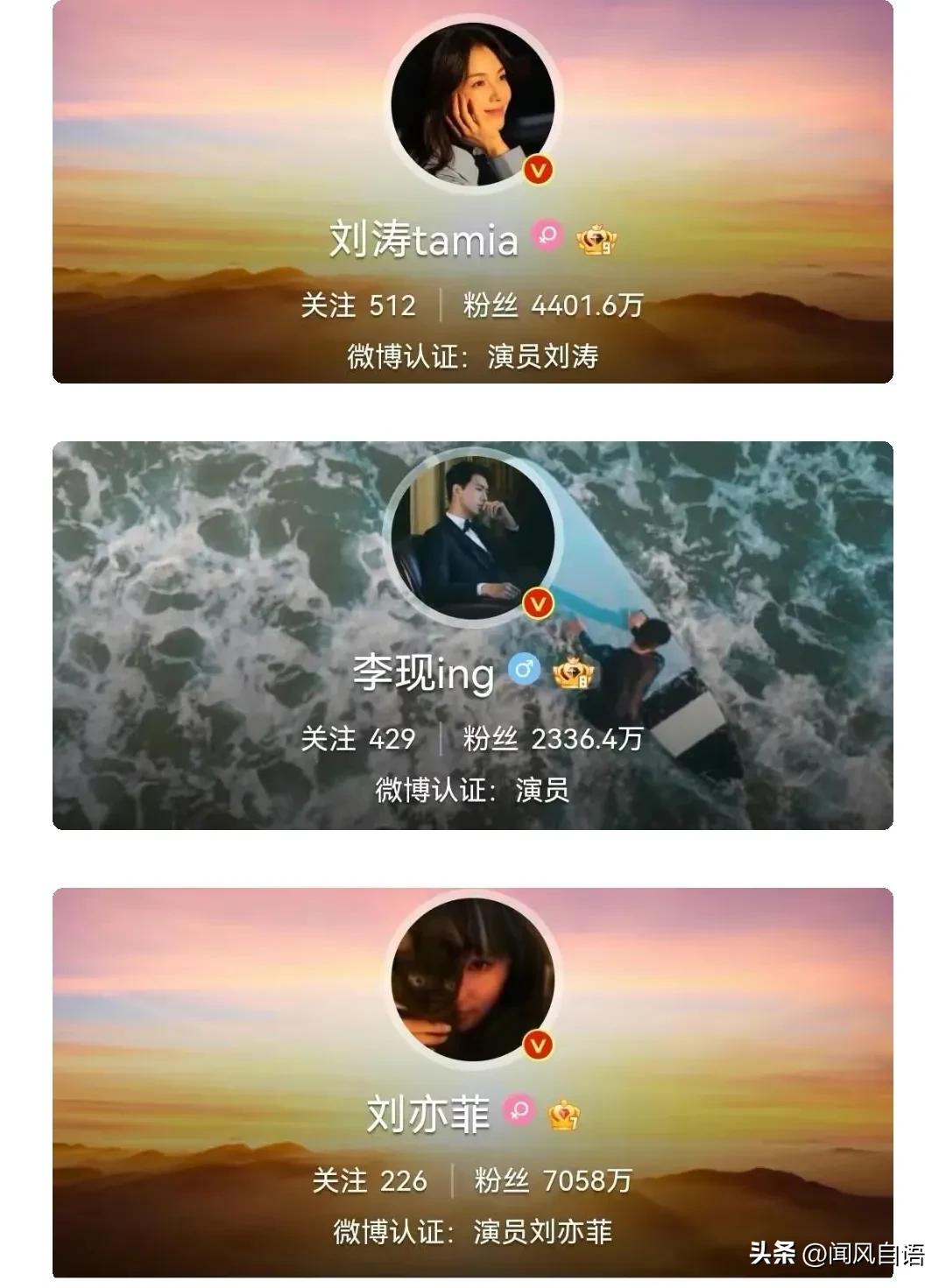 为啥明星微博粉丝突然变少,明星微博粉丝量是关注得来的吗