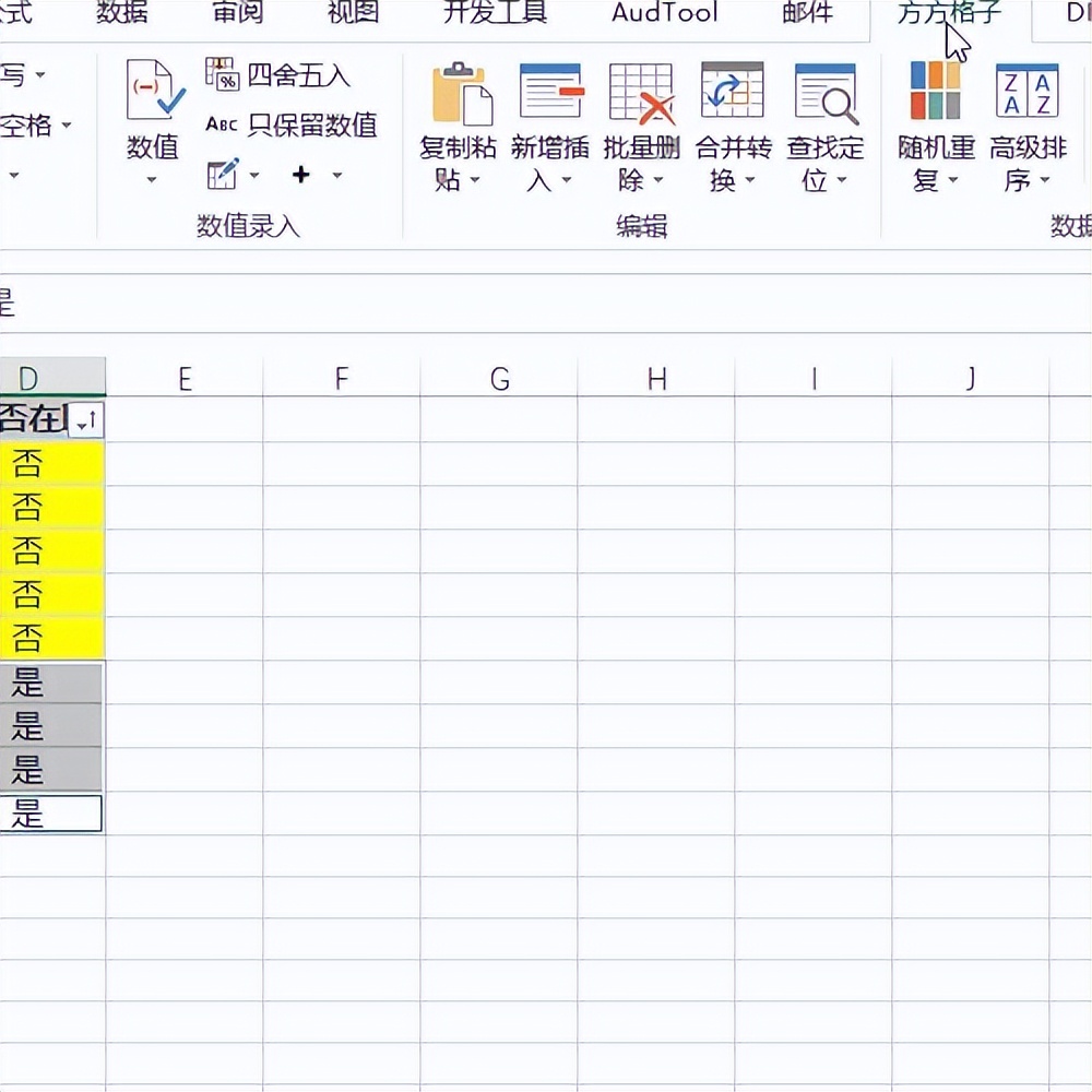 excel复制区域与粘贴区域形状不同,excel冻结窗口后怎么复制指定区域