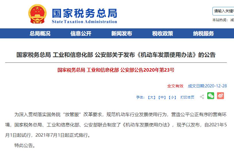 增值税税率表2022年完整版5月1日,近十年增值税税率调整时间一览表