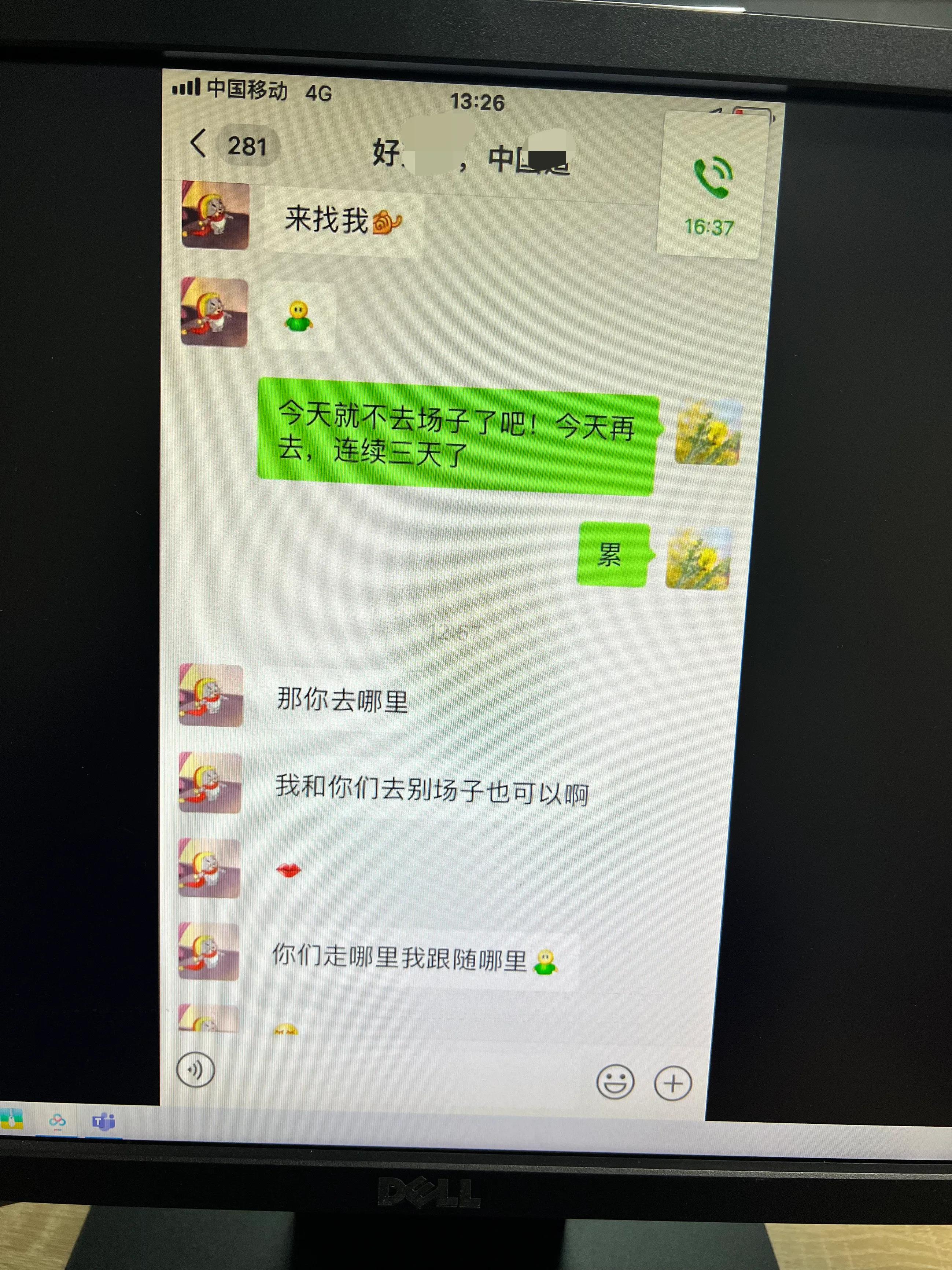 告诉老公自己怀孕了b超单,老婆怀孕的b超单