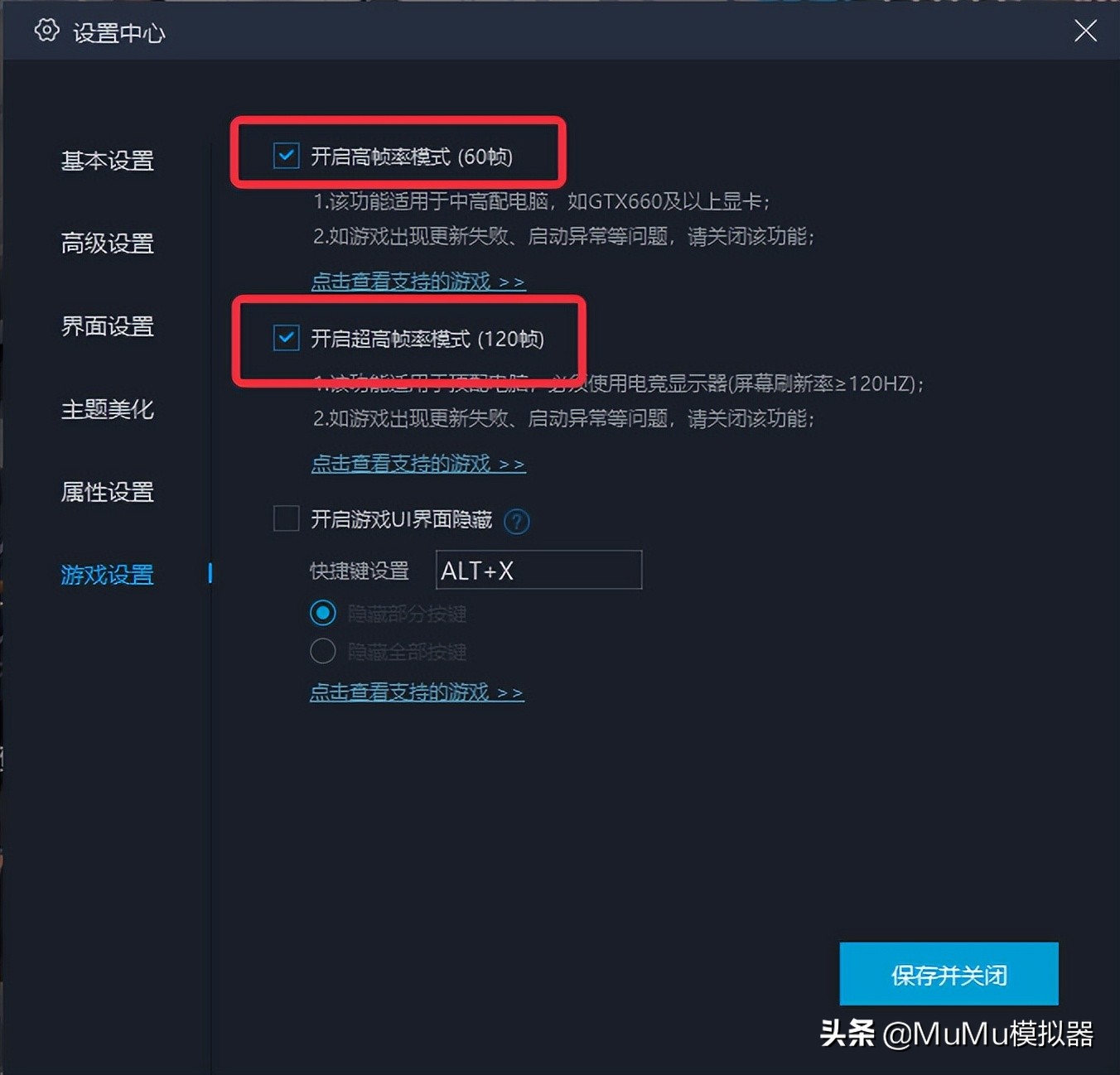 跑酷勇者游戏中怎么打败变异巨人,模拟器玩跑酷怎么设置按键