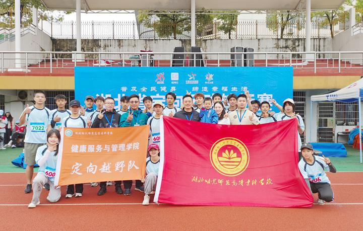 湖北幼儿师范高等专科学校足球队,湖北省幼儿师范学校运动会