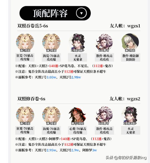 阴阳师新出的活动怎么玩,阴阳师周年庆萤世之守