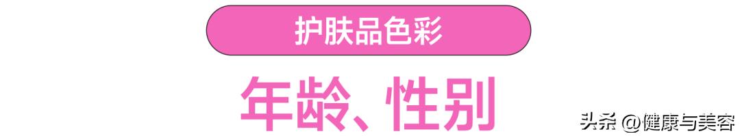 选择适合自己肤质的护肤品很重要,怎么样选择适合自己肤质的护肤品