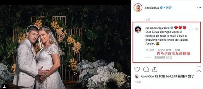 梅西获得金球奖c罗握手梅西,梅西工资卡给老婆