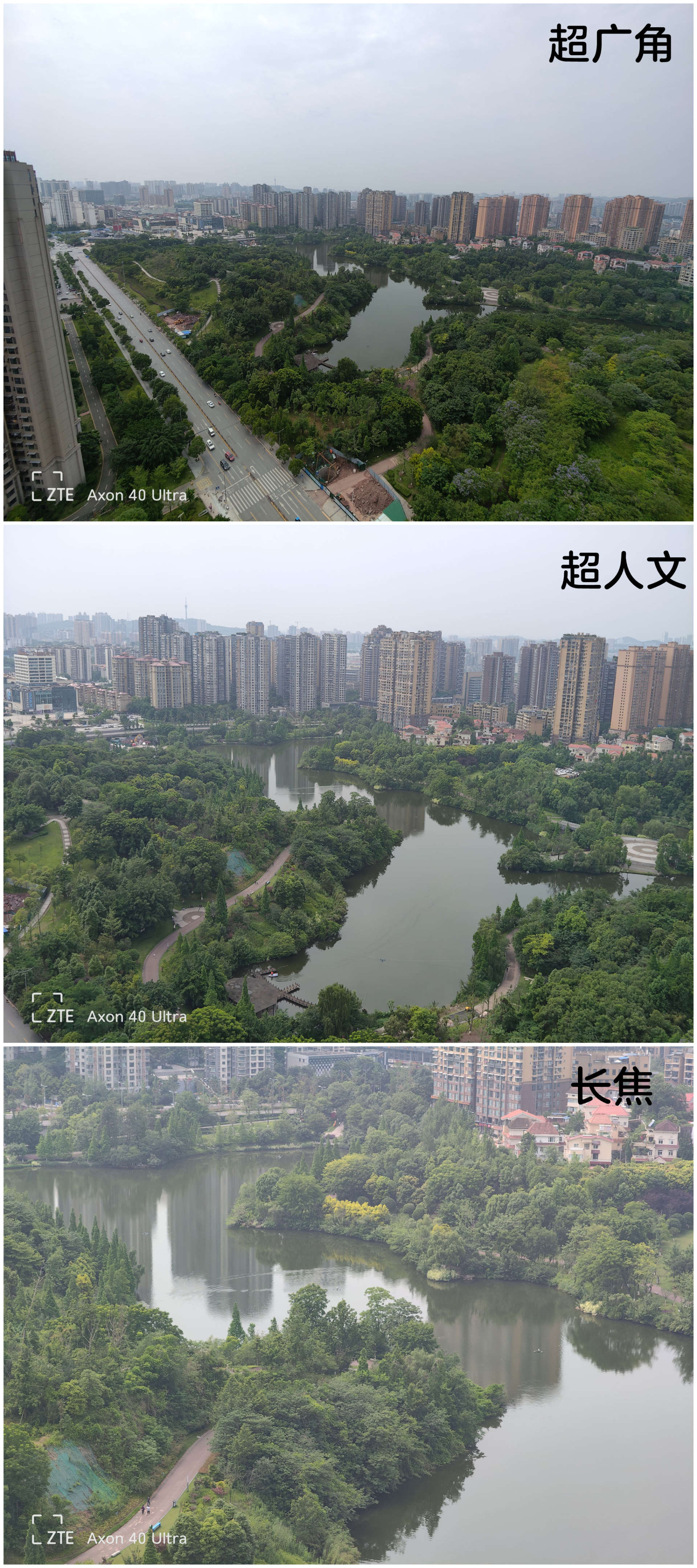 中兴axon40ultra和axon40pro对比,详细介绍一下中兴axon40ultra