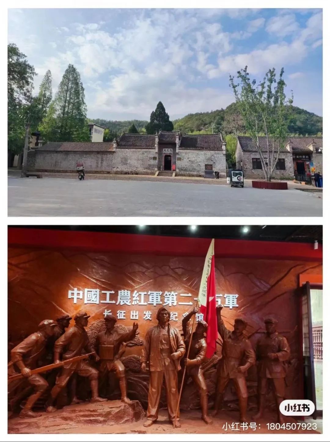 新县三日游攻略,罗山县一日游最佳去处