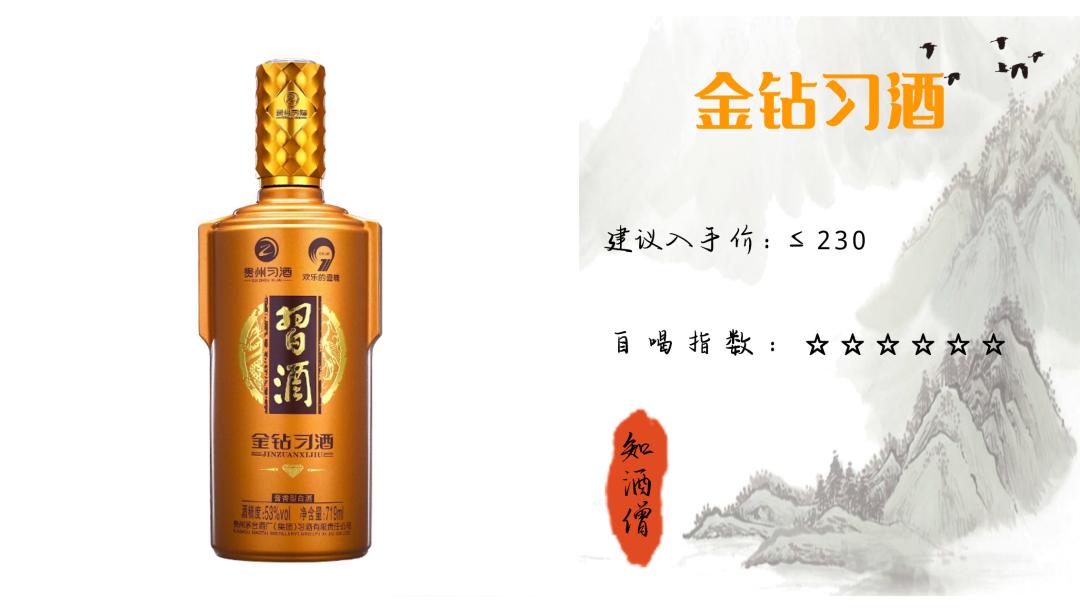 春节喝酒买什么白酒好呢,过年喝什么酒口感好推荐