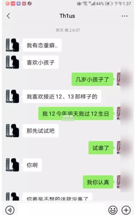 妈妈在地铁里为*女幼**拍摄成人视频的视频，已经炸成无数臭儿童软色情！