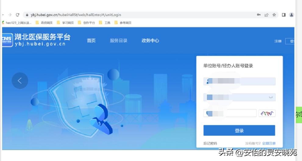 社保年限是按养老算还是医保算,青岛市社保医保和养老是分开交吗