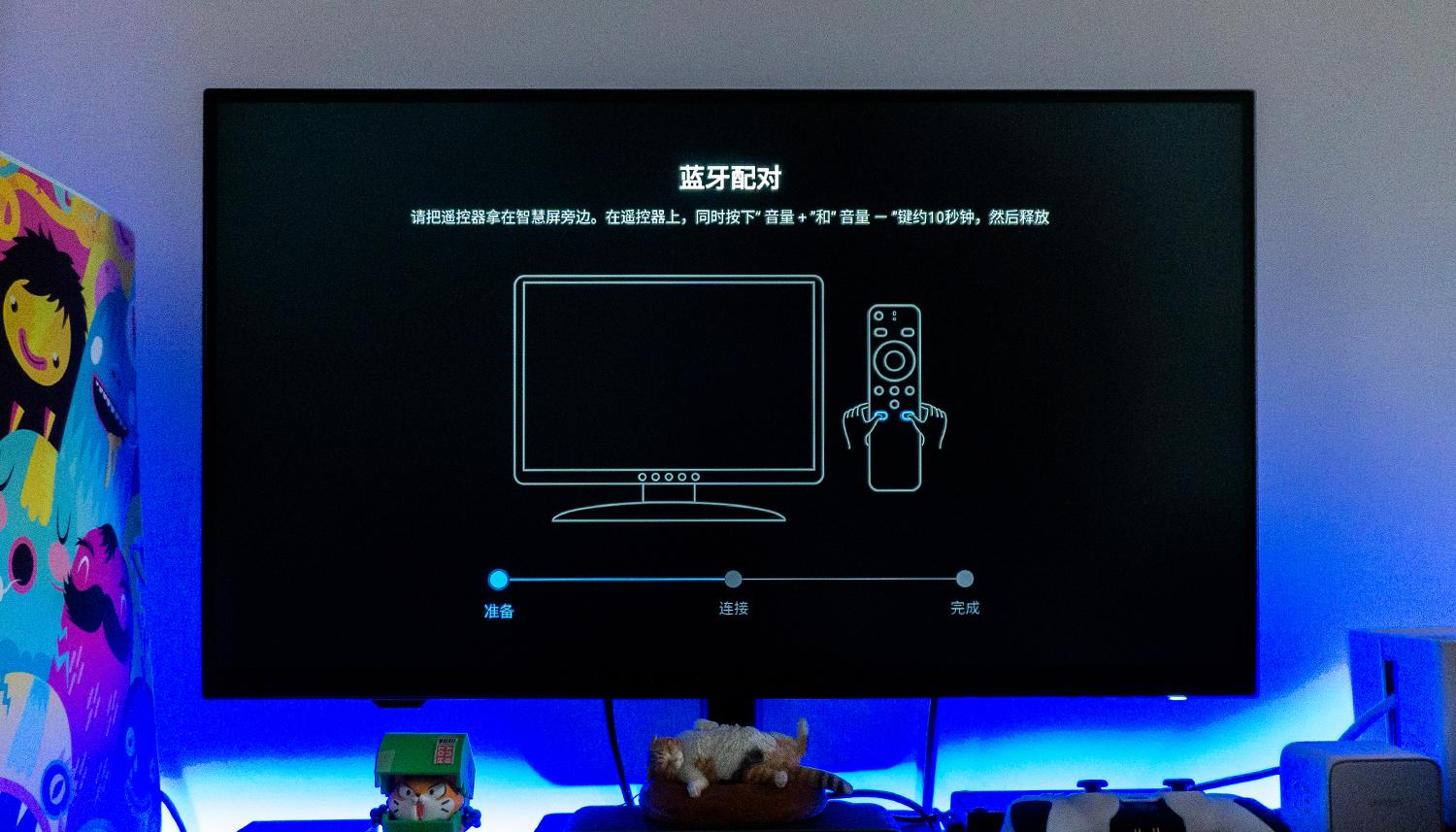 如何轻松实现追剧+游戏需求？元创师,icustom4K智慧显示器H28