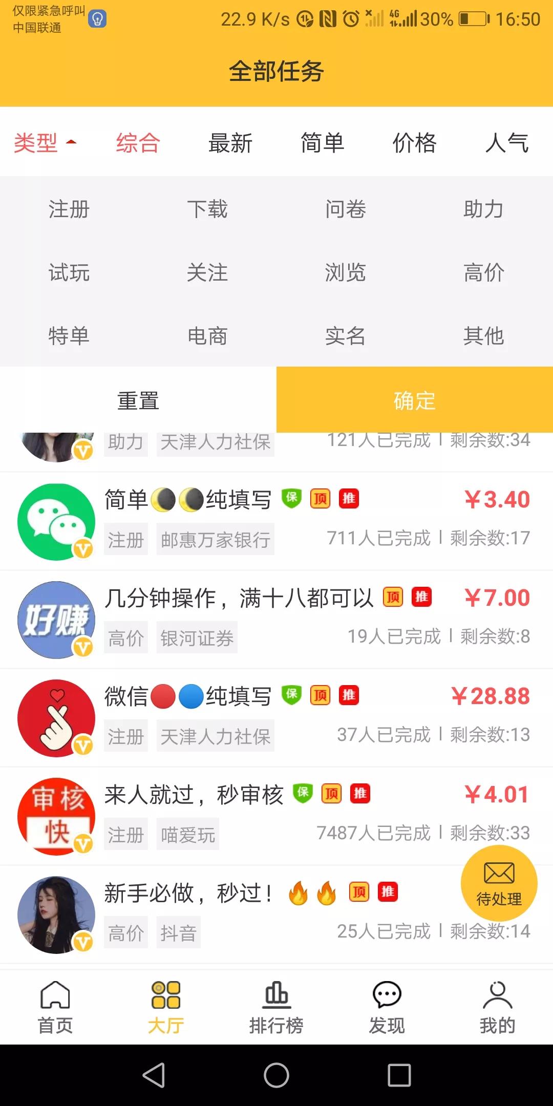 有什么专门下载app赚钱的软件吗,告诉大家一些可以赚钱的软件