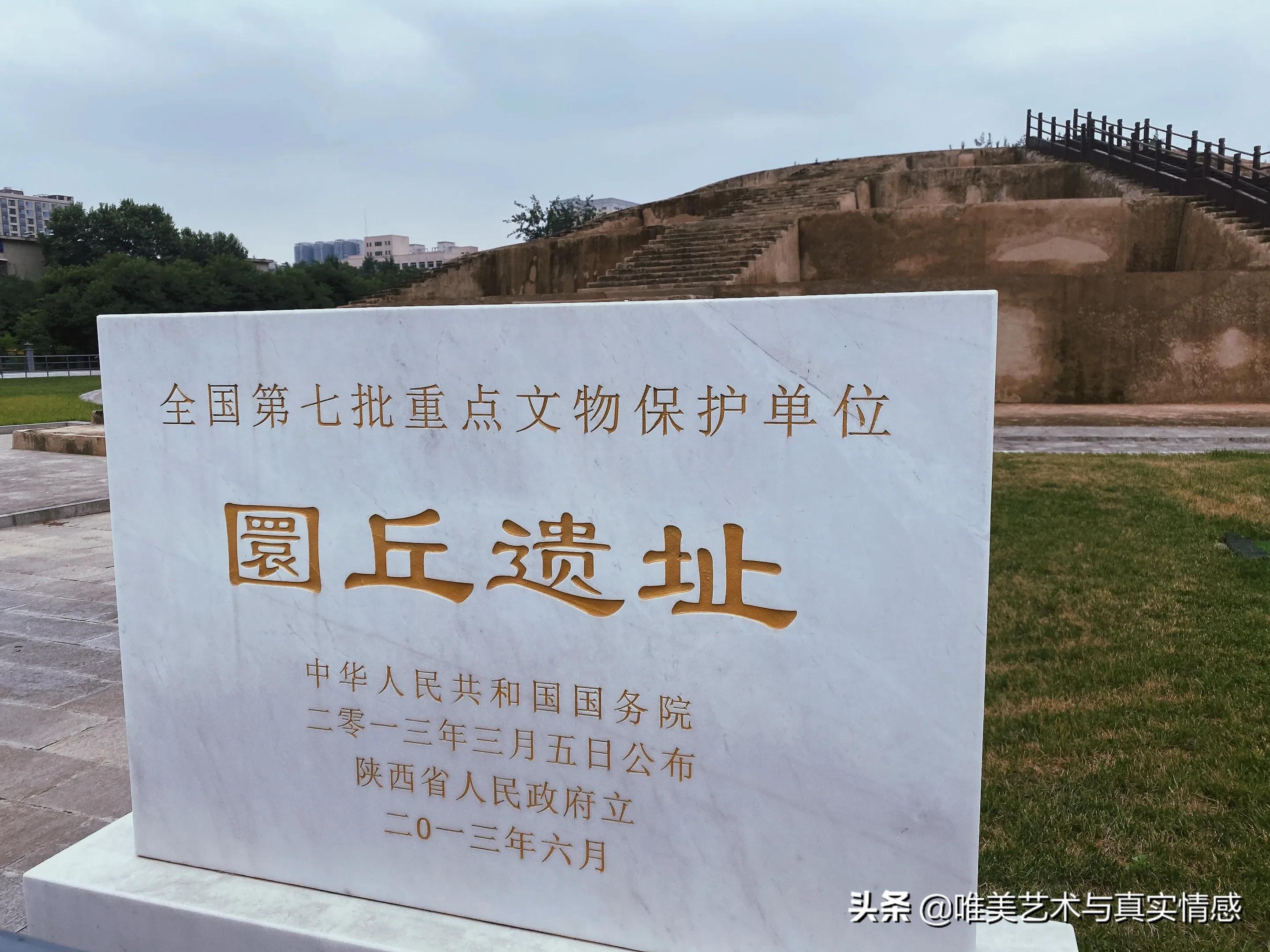 西安的天坛比北京的天坛好,比北京更早的天坛遗址