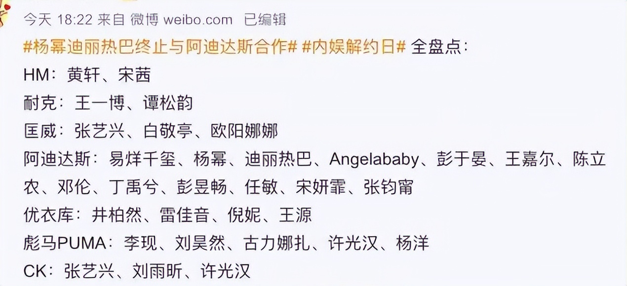 阿迪达斯为什么要退出历史舞台,阿迪达斯退出直营