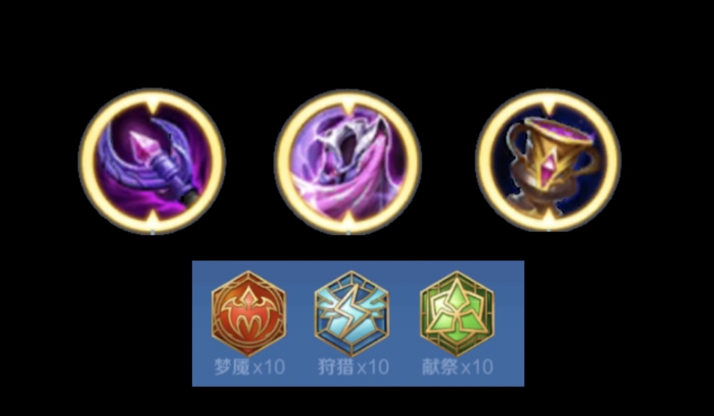 王者荣耀扁鹊的新赛季打法,扁鹊辅助最强出装学识宝石