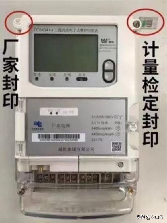 智能电表的电费怎么看,电表内幕大揭秘
