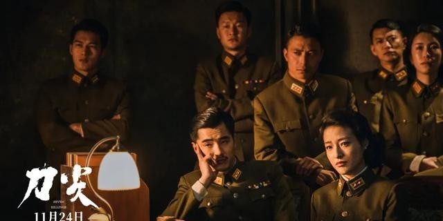 在侵略者与汉奸密布的“南京密室”里,看《刀尖》如何完成七杀