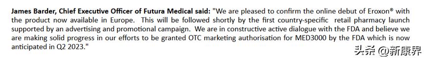 百亿男性市场将被不需处方的产品颠覆？