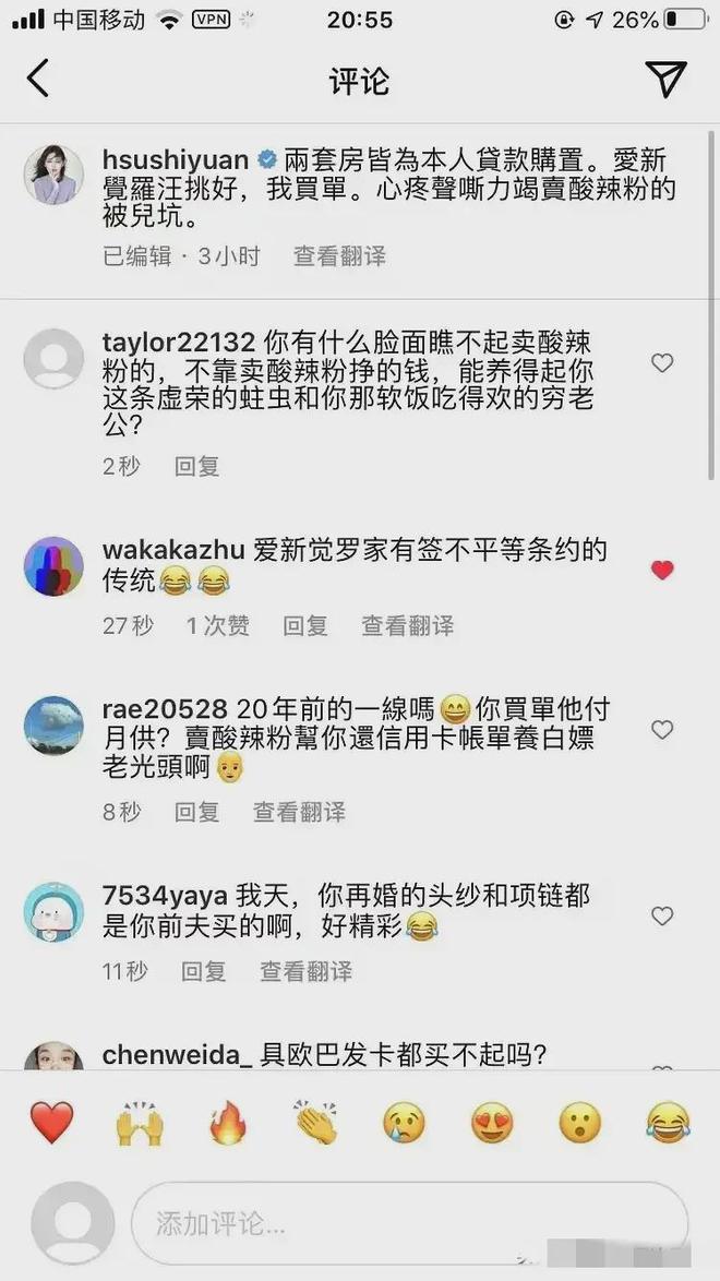 大S受邀当带货主播报价2000万一场网友：卖卤蛋床垫绿茶一定脱销