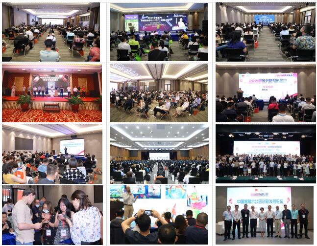 2024年亚洲旅游景区装备博览会,全球众多新品将于消博会首发首秀