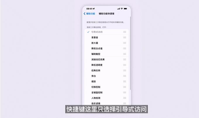 iphone一键秒开健康码,苹果手机秒出健康码
