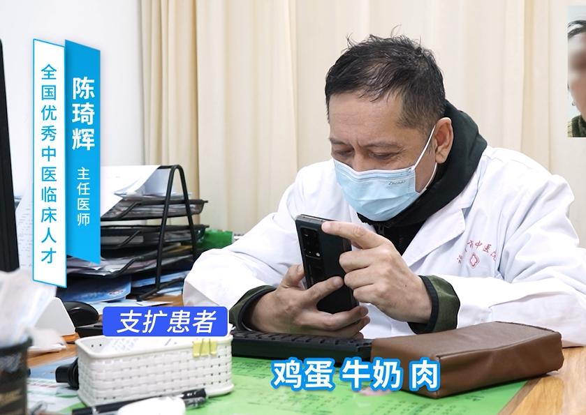 支气管扩张视频看诊中药调理精神好了血氧也正常了