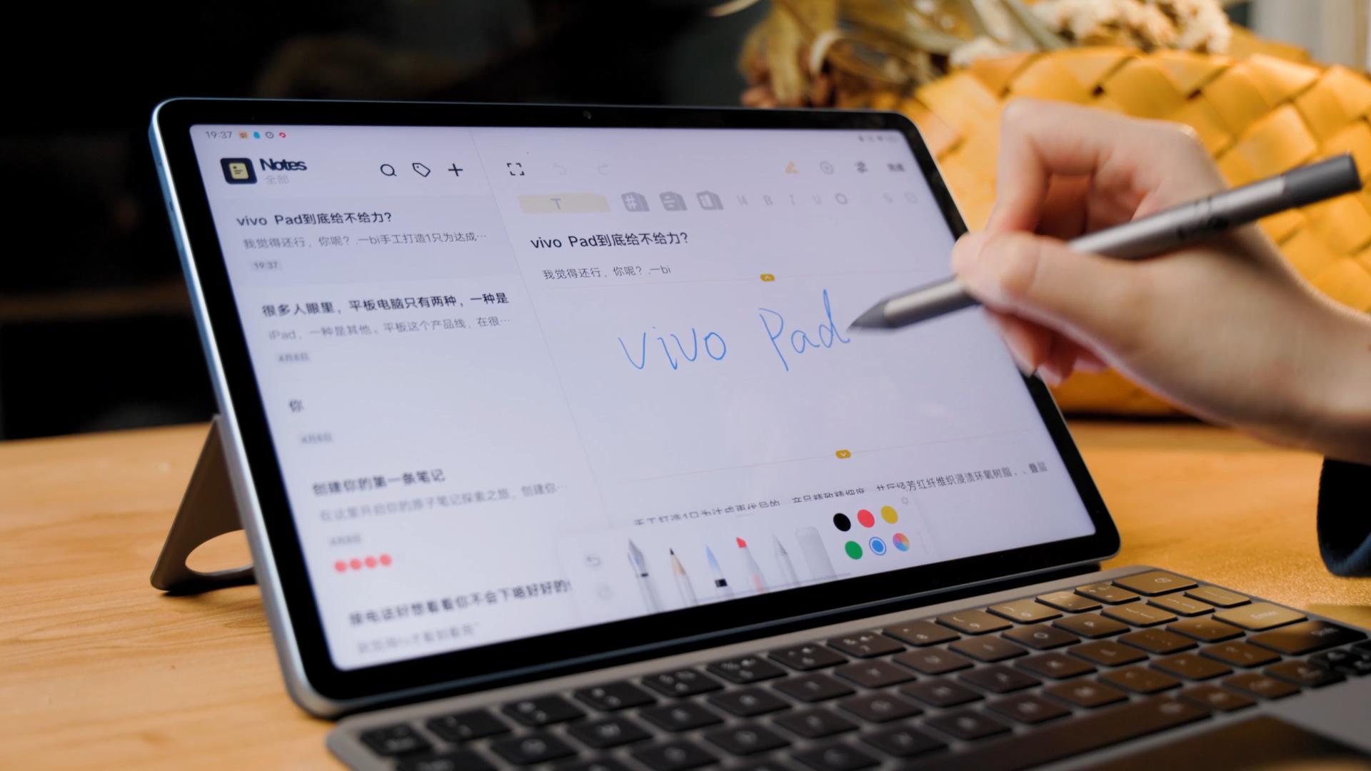 vivopad游戏办公两不误,vivopad怎么使用办公套件