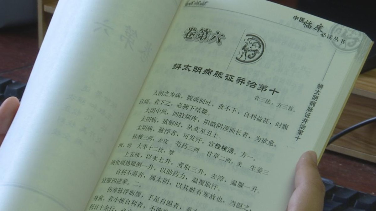 张宏：“医”路芳华不忘初心