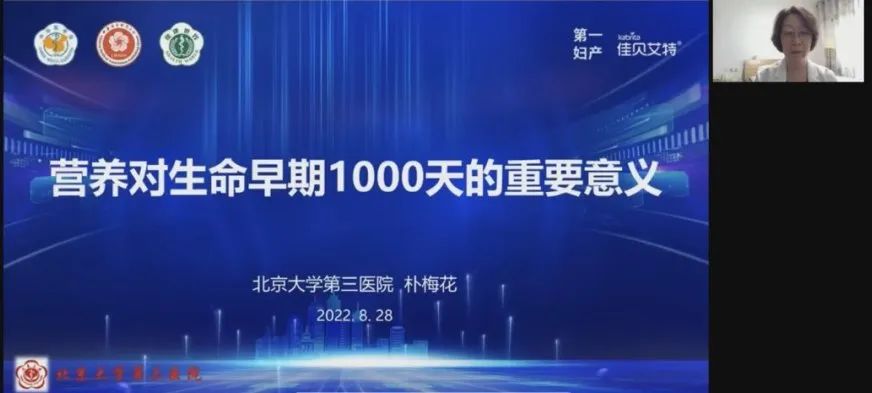 佳贝艾特悦白奶粉最新代言人,2022年佳贝艾特品牌代言人