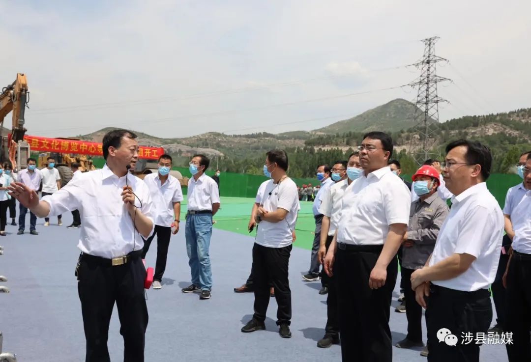 总投资39.55亿元！邯郸涉县这13个项目开工啦