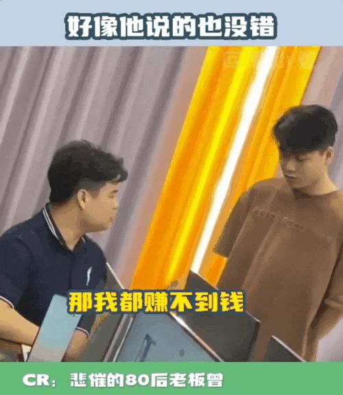 00后整顿职场一人分饰多角,00后整顿职场的背景是什么