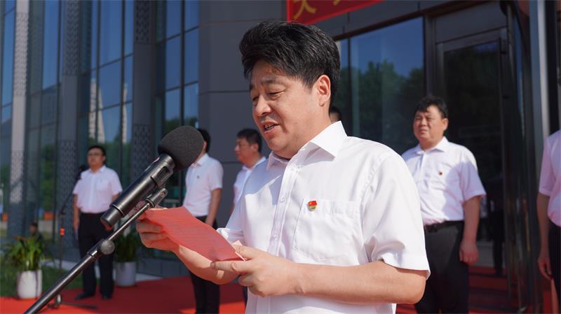 乔迁新址启新程,乔迁新址揭牌