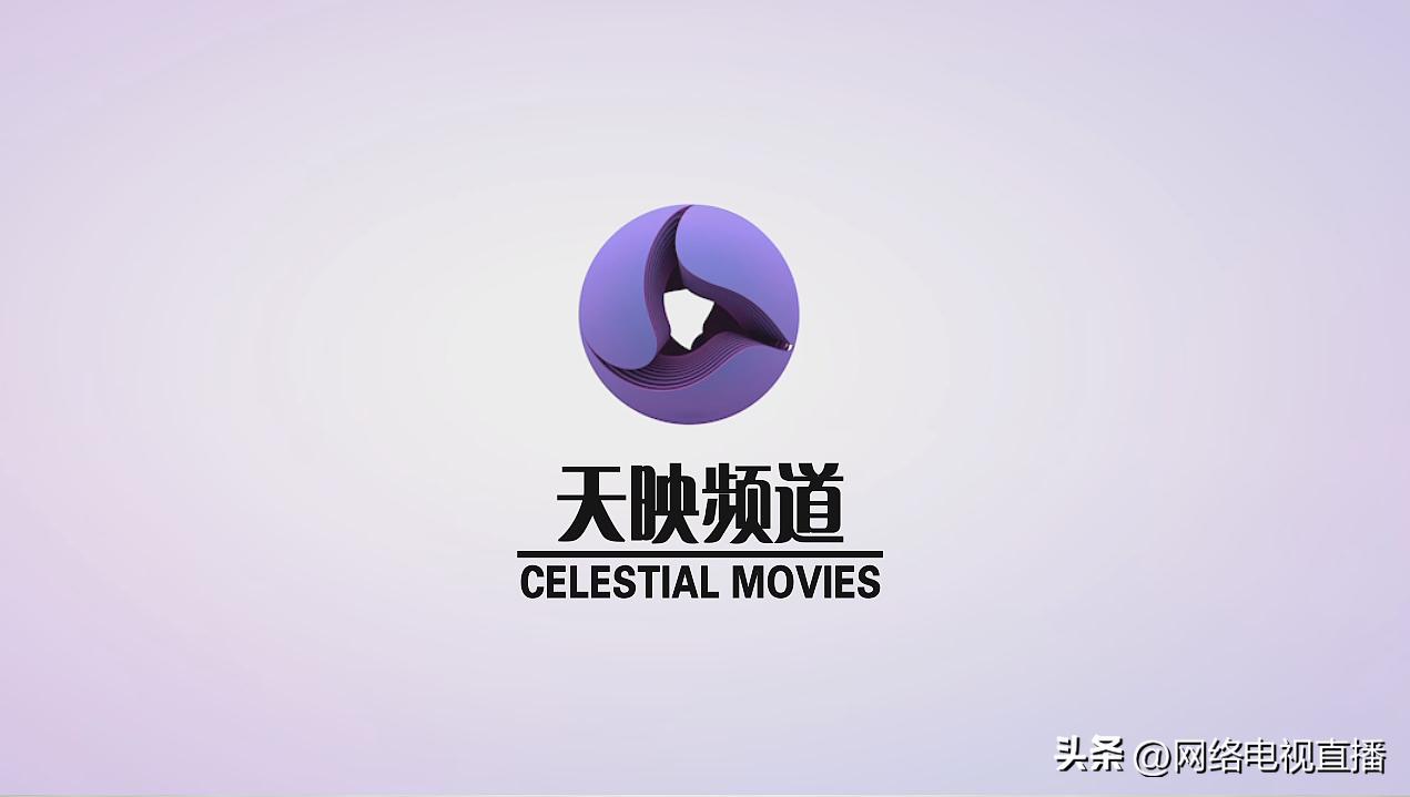 目前最稳定iptv直播源,直播源推荐