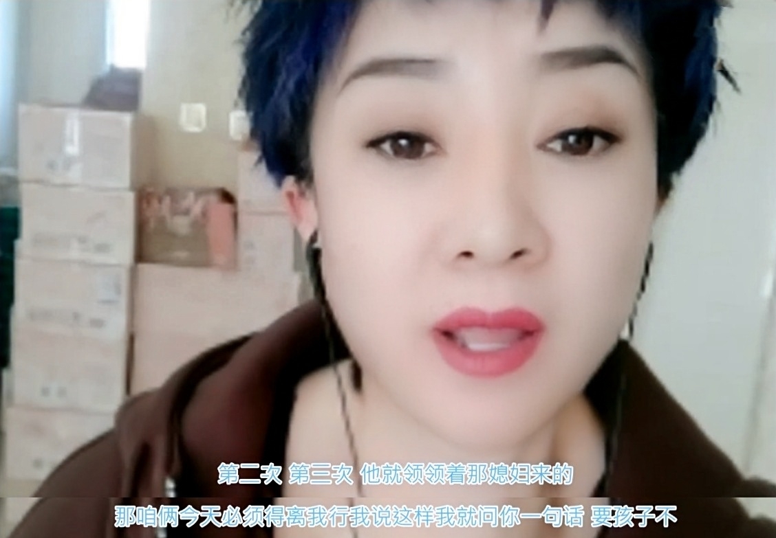 谢广坤儿媳妇出轨哪一集,谢广坤出轨后再引争议