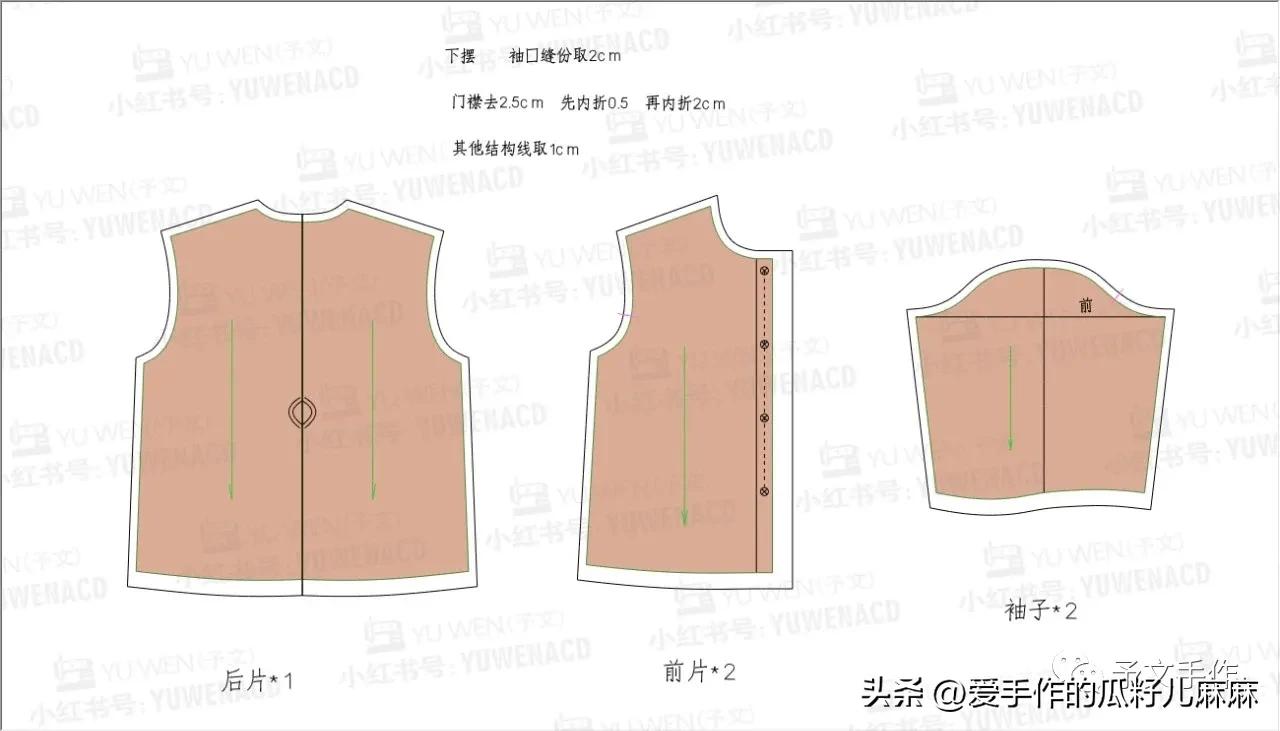 儿童家居服上衣裁剪图,儿童冬款家居服裁剪教程