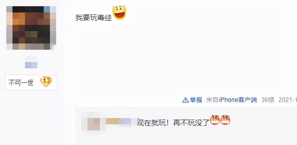 剑三技改毒经,剑三毒经技改