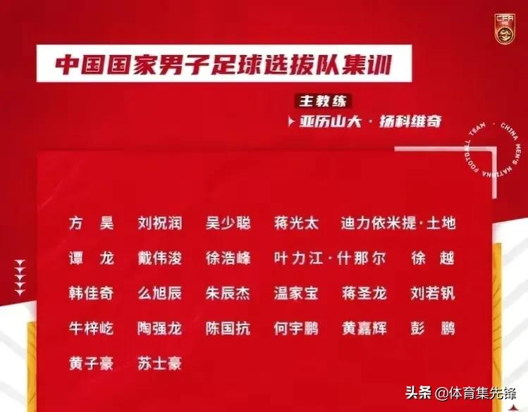 韩媒对中国男足充满期待,韩媒国足不能故意输