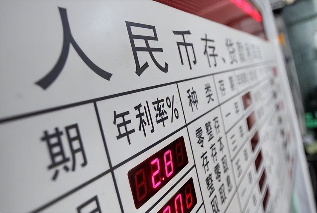 10万存农村信用社银行3年能得多少,存钱存农村信用社还是农业银行好