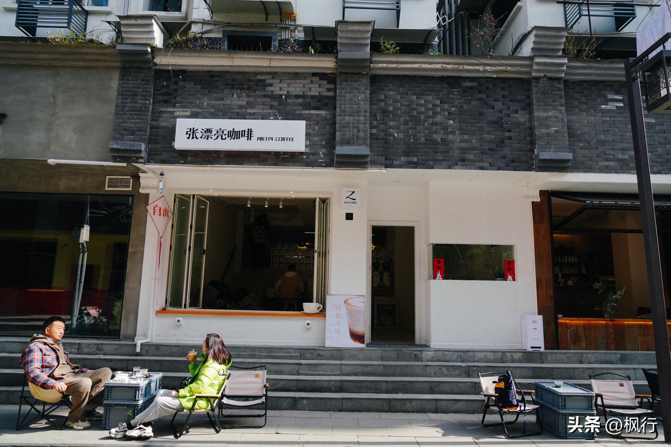 回家后想念地方美食,乐山一日游必吃攻略