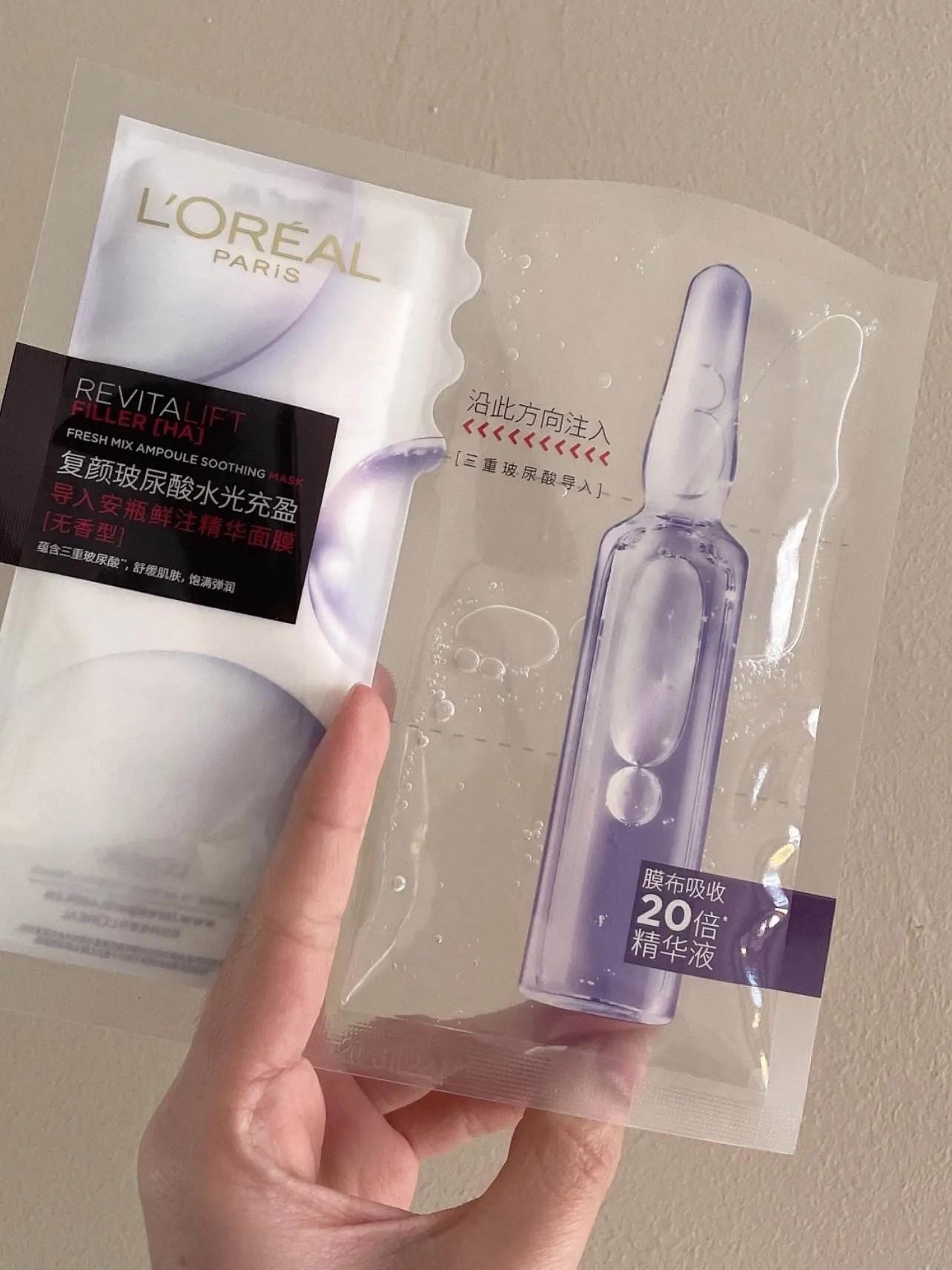 欧莱雅安瓶面膜档次,双11欧莱雅安瓶面膜