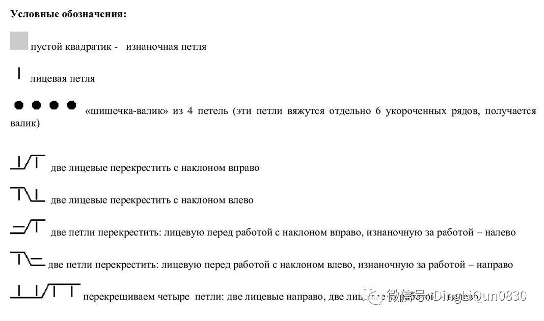 针织夹克无袖怎么搭,针织起来还很大气的三色夹克