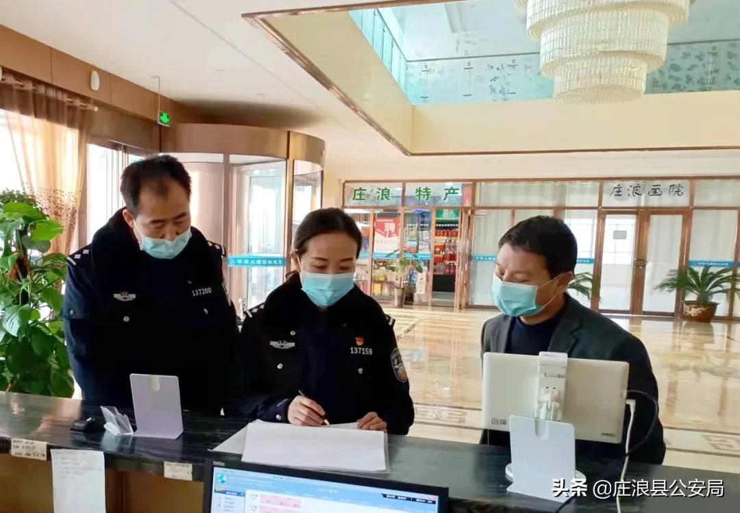 疫情防控公安局强化行业场所检查,庄浪疫情防控情况